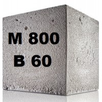 Бетон (товарный) М800 В60
